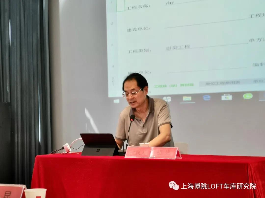 吴忠上海博普发明人初光先生受邀《先进技术培训会》